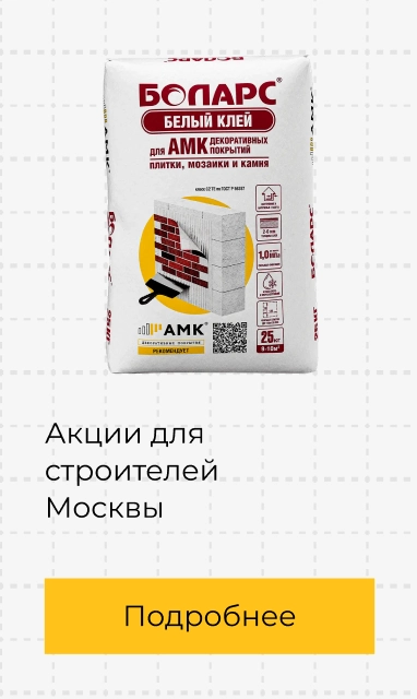Подбор через каталог